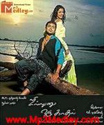 jilendro-oru-kadhal-2006 movie poster