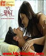 Jodi Akdin 2010 movie poster