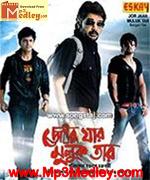 Jor Jaar Muluk Tar 2010 movie poster