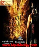 Josh 2010 movie poster