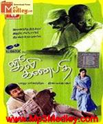 julie-ganapathy-2000 movie poster