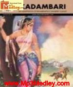 Kaadambari 1976 album artwork