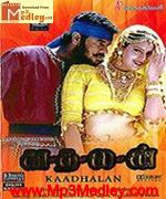 kaadhalan-1994 movie poster