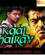 Kaal Bhaorav 1993 movie poster