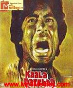 Kaala Patthar 1979 movie poster