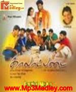 kaalaatpadai-2002 movie poster