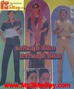 kaalaiyum-neeye-1988 movie poster