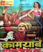 Kaamyaab 1984 movie poster