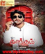 kaantham-2011 movie poster