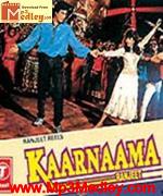 Kaarnaama 1989 movie poster