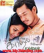 kaathal-2004 movie poster