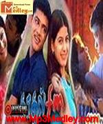 kaathal-fm-2005 movie poster