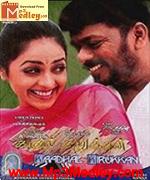kaathal-kirukkan-2003 movie poster
