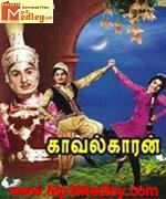 Kaavalkaaran 1967 movie poster