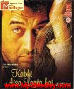 Kabhi Aisa Lagta Hain 2004 movie poster