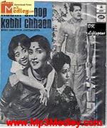 Kabhi Dhoop Kabhi Chhaon 1965 movie poster