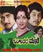 Kachcha Rastha 1981 movie poster