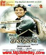 kacheri-aarambam-2010 movie poster