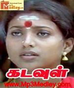 kadavul-1997 movie poster