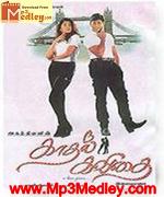 kadhal-kavidhai-1998 movie poster