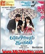 kadhal-payanam-2011 movie poster