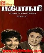 kadhal-vaganam-1968 movie poster