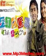 kadhalae-en-kadhalae-2006 movie poster