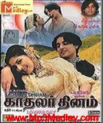 kadhalar-dhinam-1999 movie poster