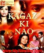 Kagaz Ki Nao 1975 movie poster