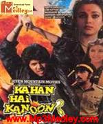 Kahan Hai Kanoon 1989 movie poster