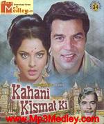 Kahani Kismat Ki 1973 movie poster