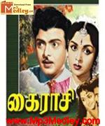 kai-raasi-1960 movie poster