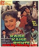 Kaise Kaise Rishte 1993 movie poster