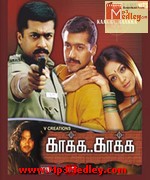 kakha-kakha-2003 movie poster
