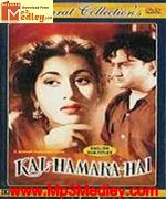 Kal Hamara Hai 1959 movie poster