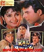 Kal Ki Awaz 1992 movie poster