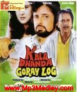 Kala Dhanda Goray Log 1986 movie poster