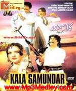 Kala Samundar 1962 movie poster