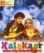 Kalakaar 1983 movie poster