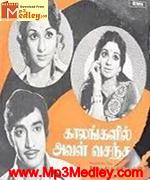 kalangalil-aval-vasantham-1976 movie poster