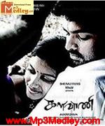 kalavaani-2010 movie poster