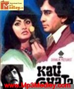 Kali Ghata 1980 movie poster