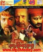 Kalishankar 2007 movie poster