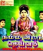 kaliyugak-kannan-1974 movie poster