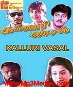 kalluri-vaasal-1996 movie poster
