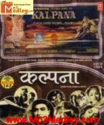 Kalpana 1960 movie poster