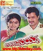 kalyana-kachery-1987 movie poster