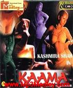 kama-1999 movie poster