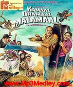 Kamaal Dhamaal Malamaal 2012 movie poster