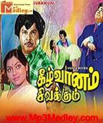 kan-kanda-dheivam-1967 movie poster